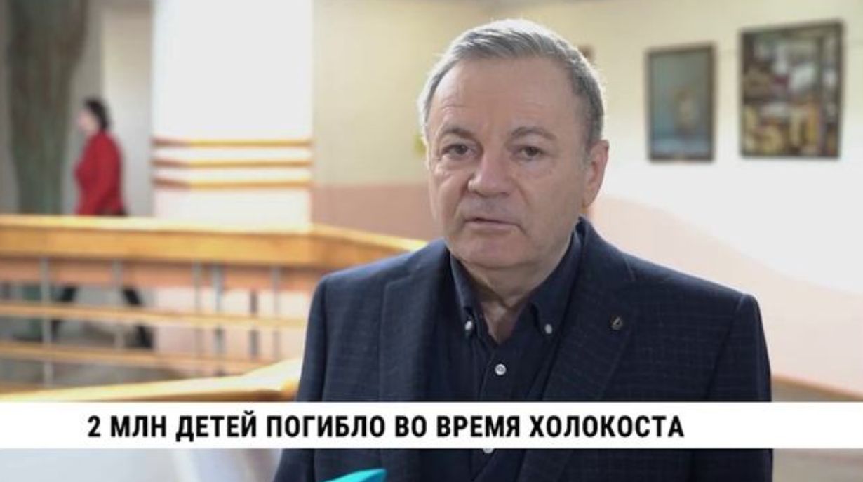 Открытый урок-память «Холокост. Символ вечной скорби