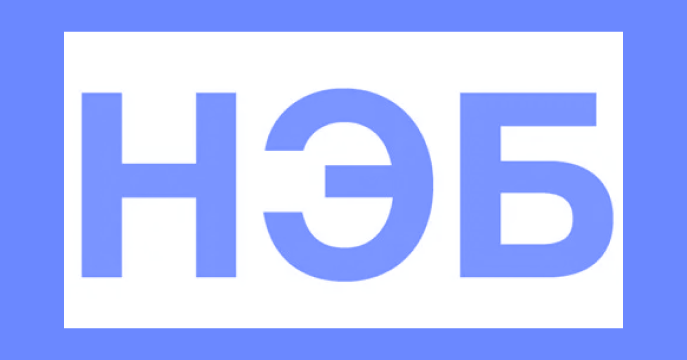 Национальная электронная библиотека (НЭБ)