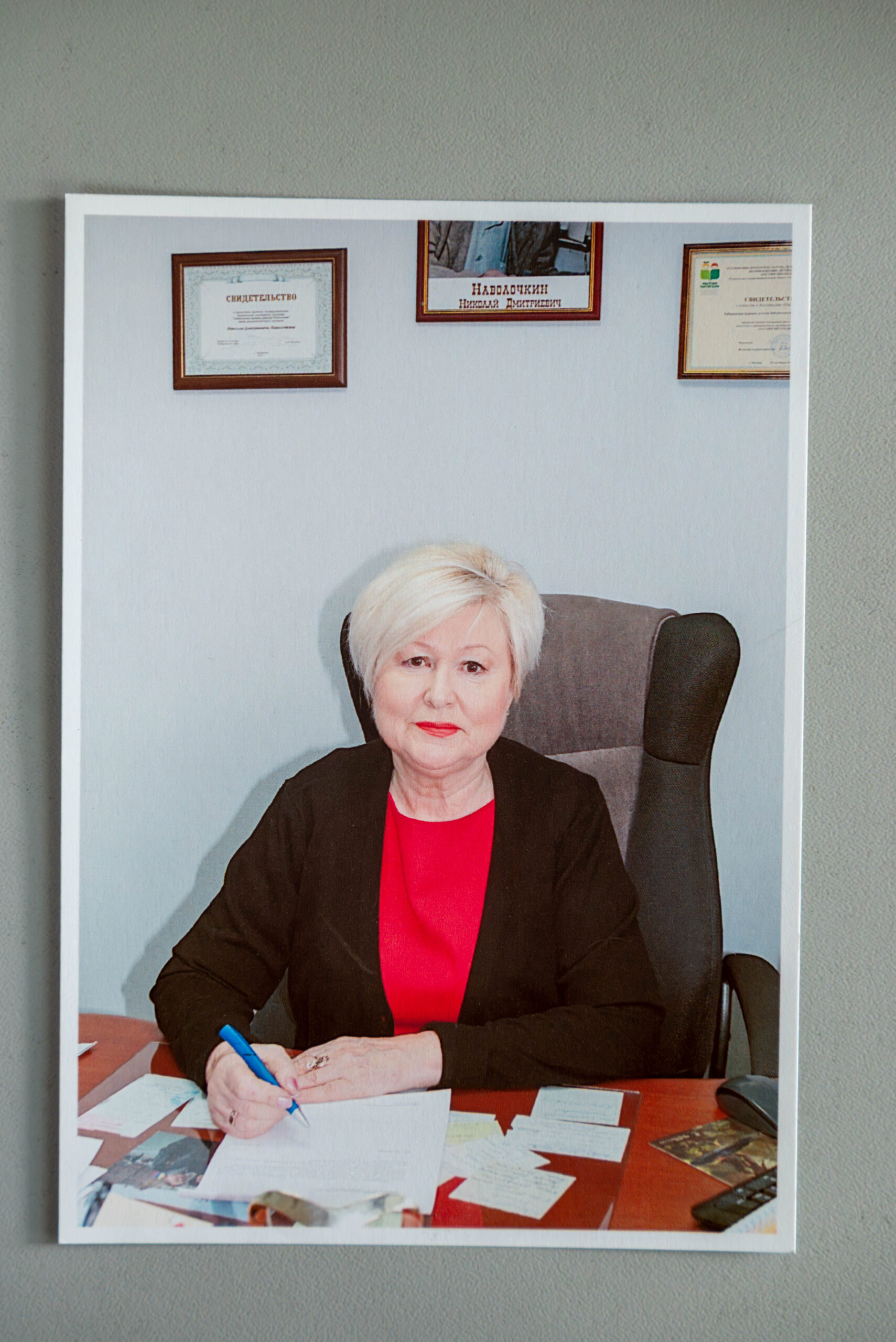 Ракова Ольга Алексеевна
