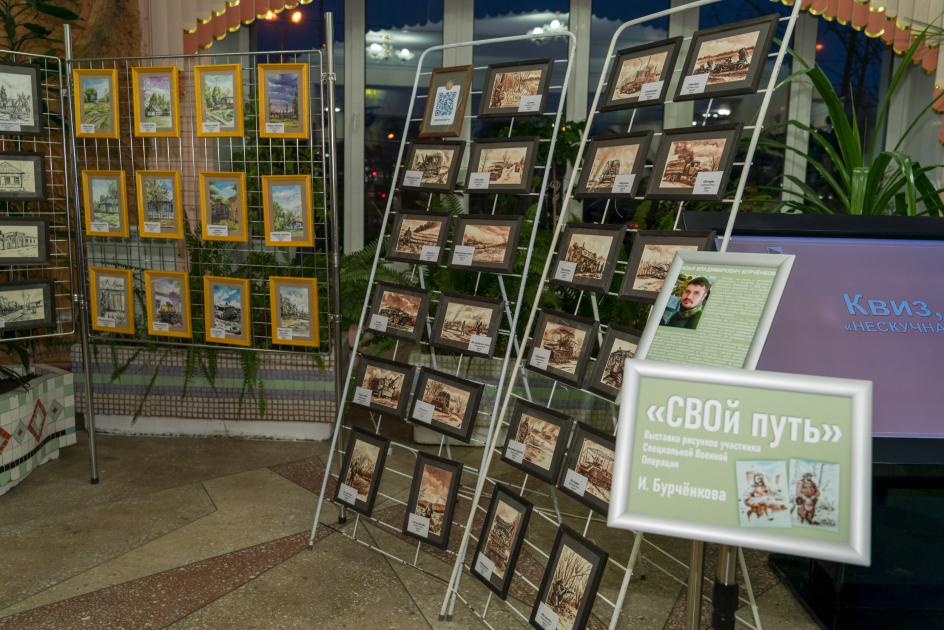 «СВОй путь»: выставка картин участника СВО Ильи Бурчёнкова