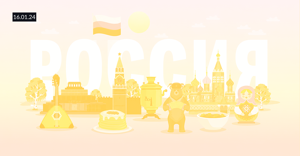 Всероссийская олимпиада «Символы России»